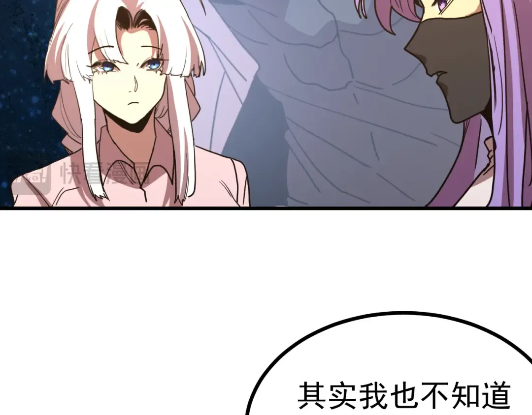第245话 有人偷家？ 第147页