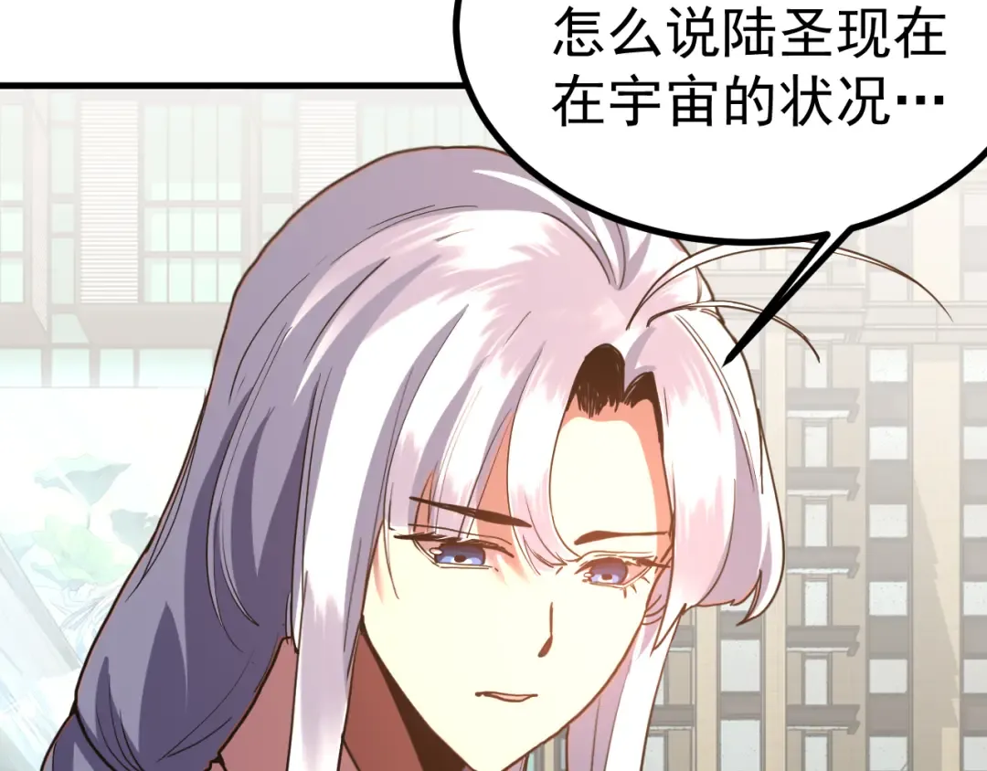 第245话 有人偷家？ 第148页