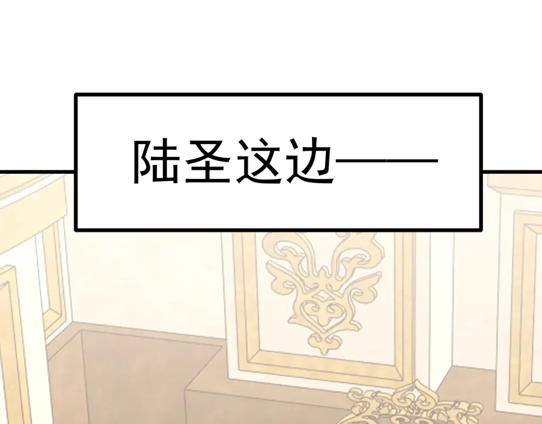 第245话 有人偷家？ 第156页