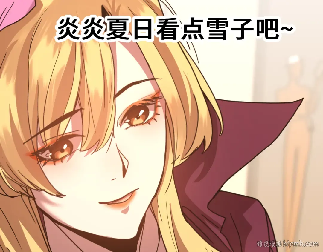 第245话 有人偷家？ 第184页