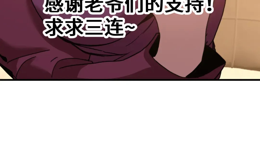 第245话 有人偷家？ 第186页
