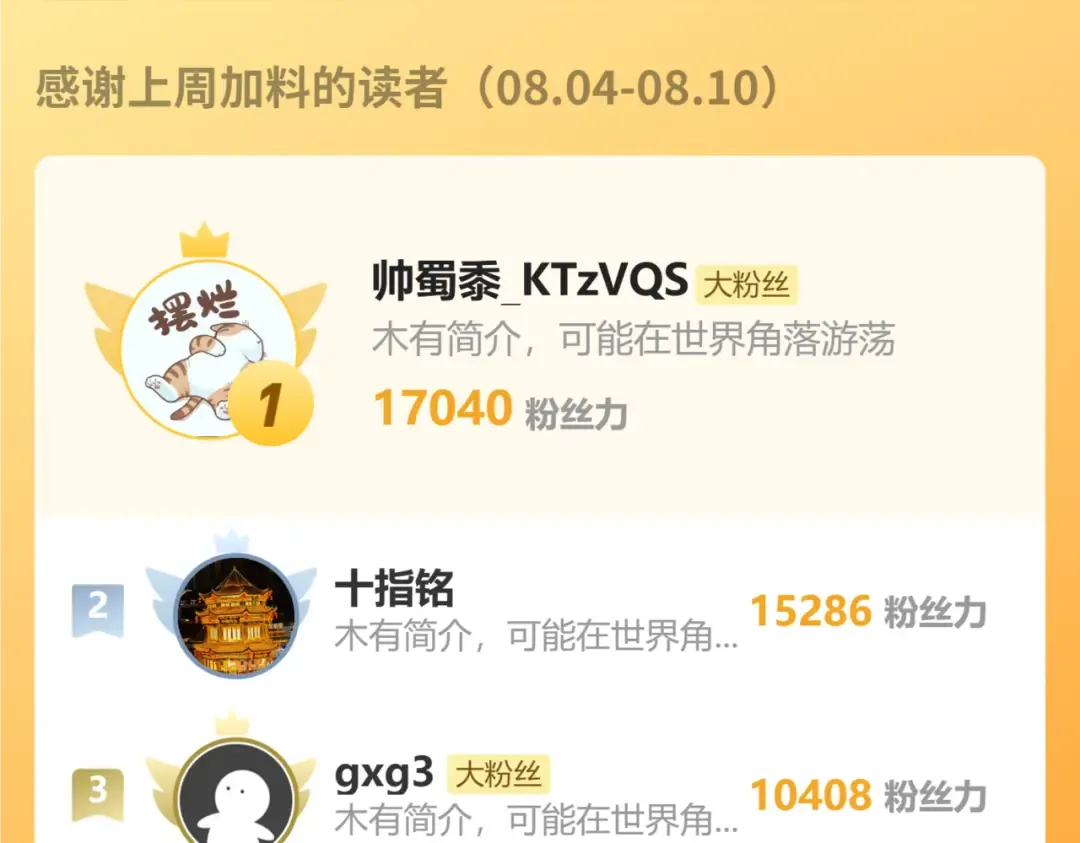 第245话 有人偷家？ 第187页