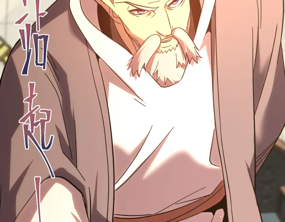 第246话 小馋猫 第23页
