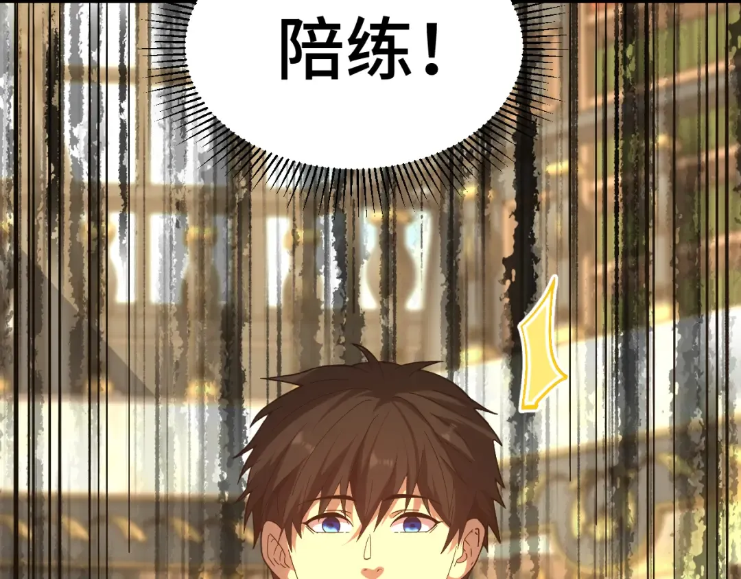 第246话 小馋猫 第34页