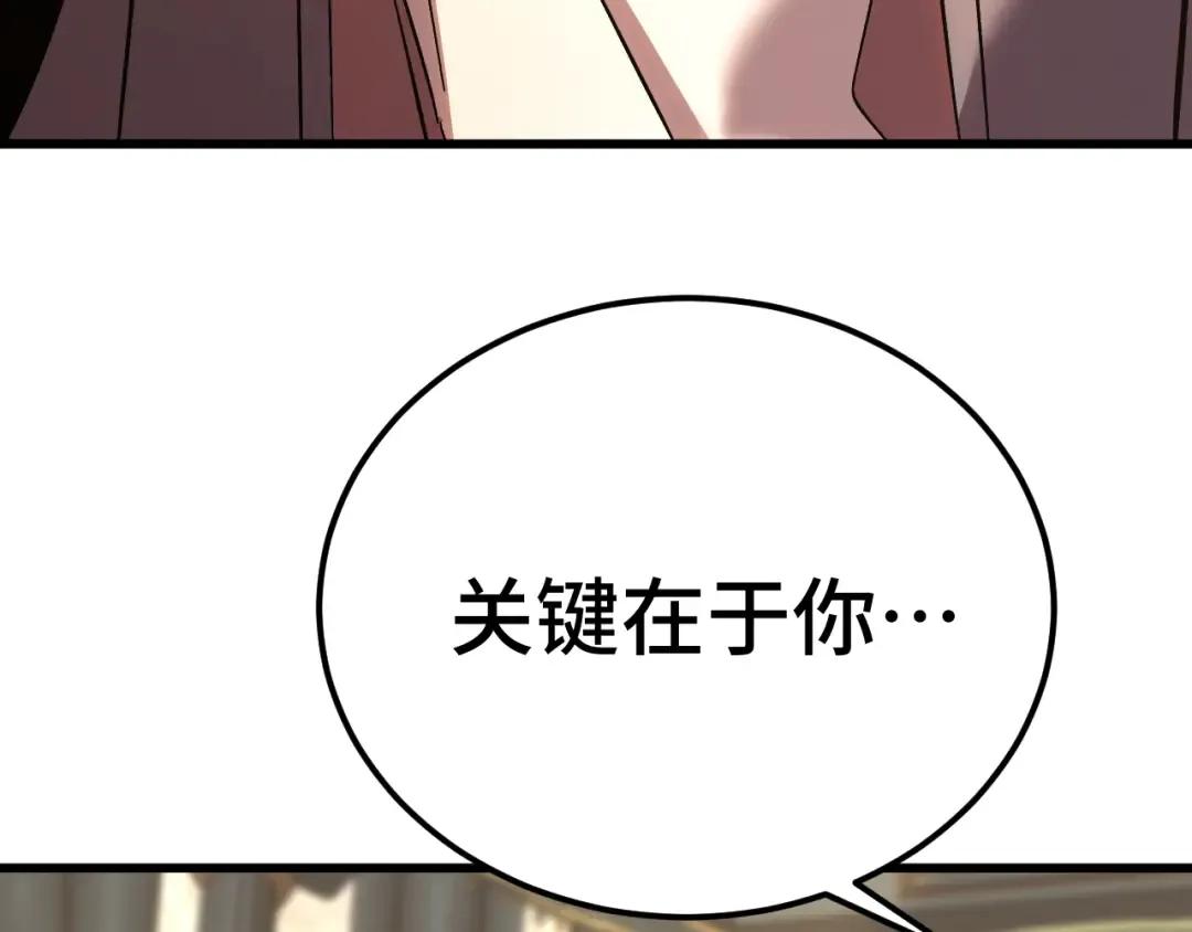 第246话 小馋猫 第46页