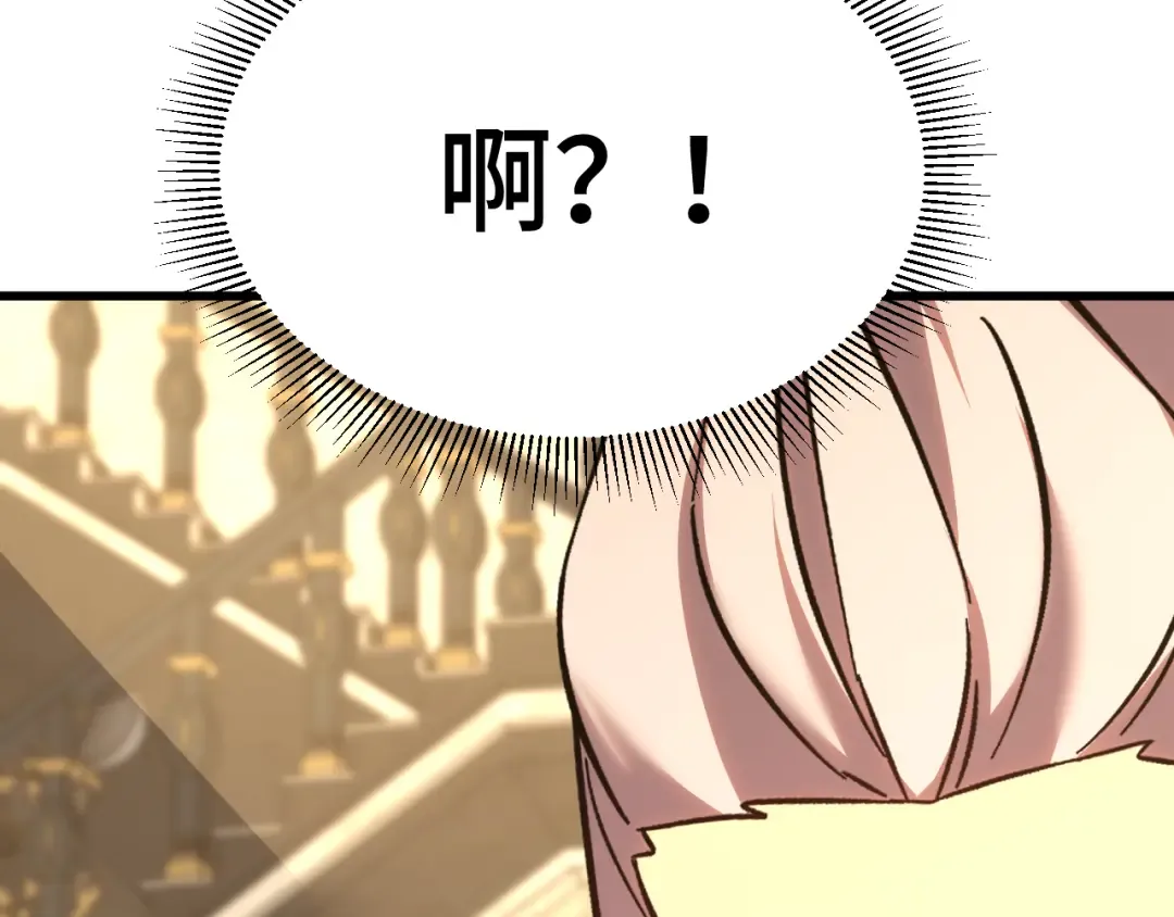 第246话 小馋猫 第73页