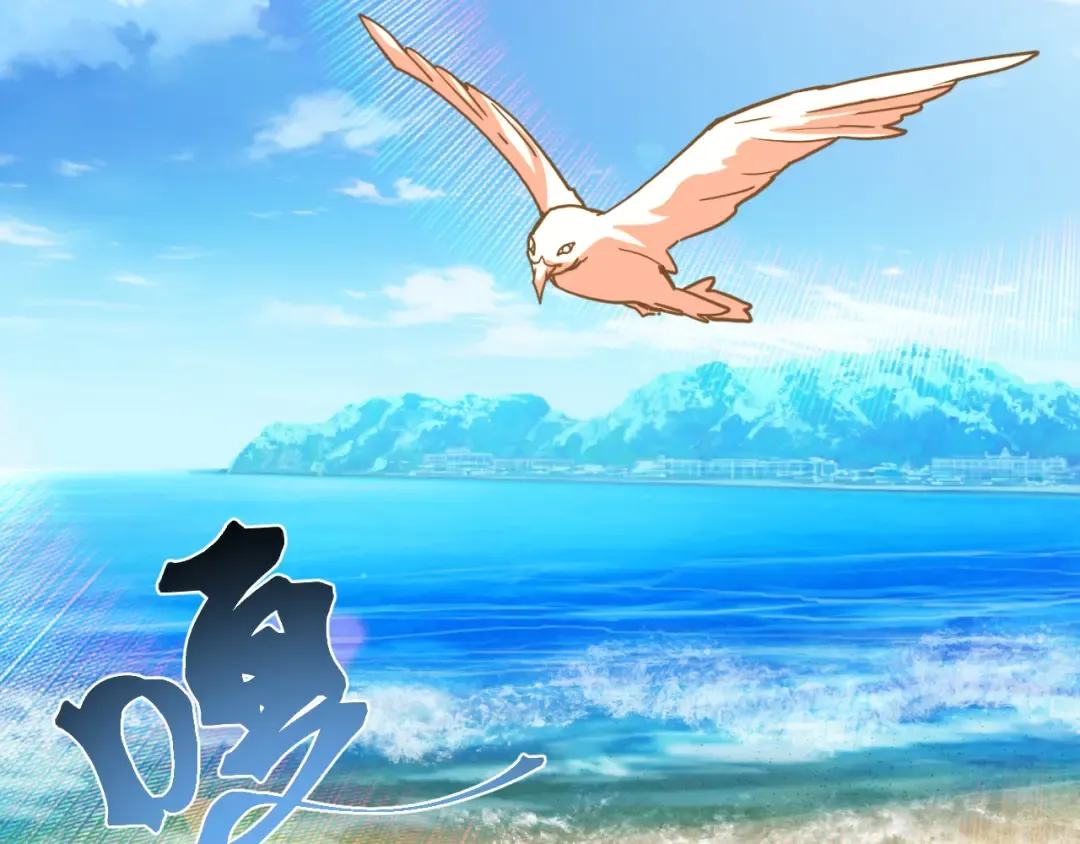第246话 小馋猫 第77页