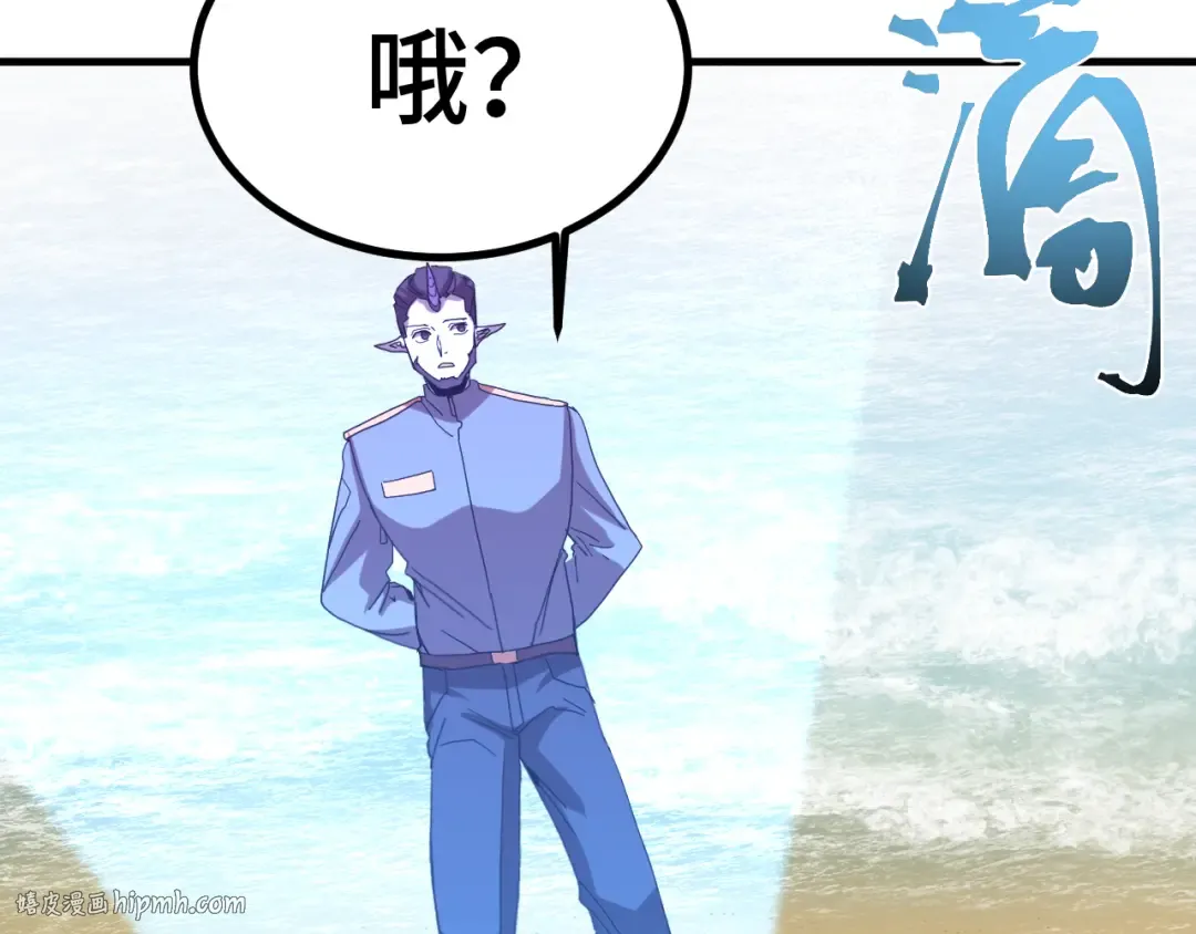 第246话 小馋猫 第88页