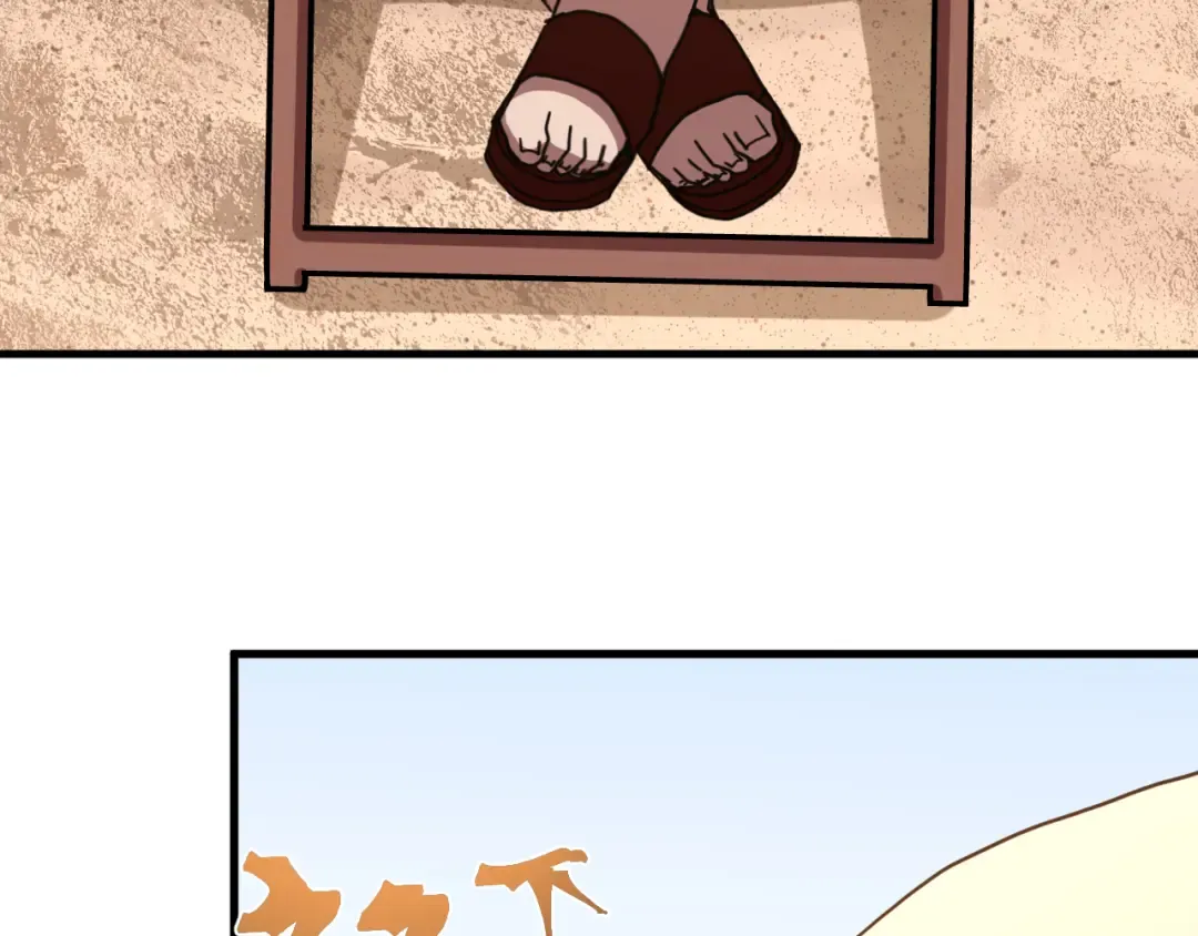 第246话 小馋猫 第100页
