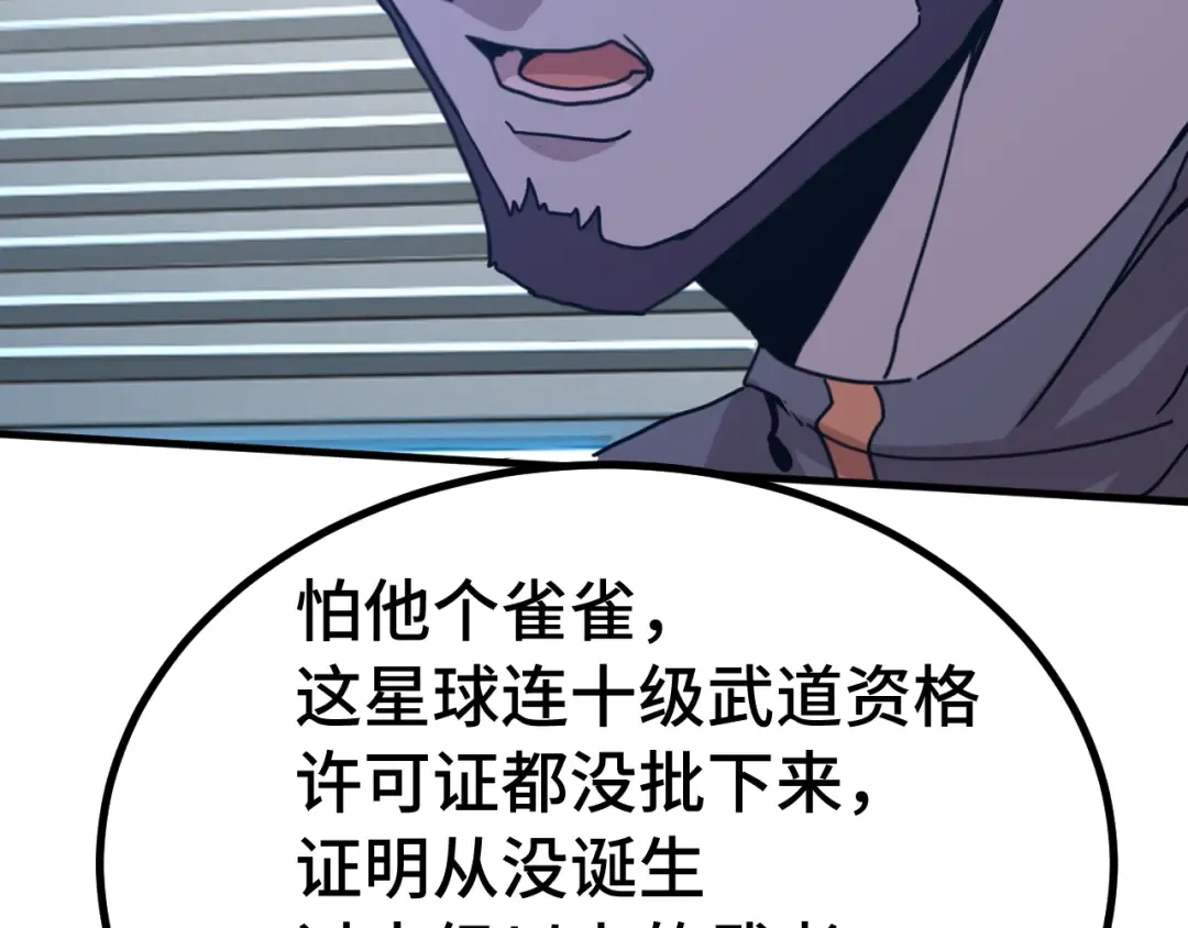 第246话 小馋猫 第135页