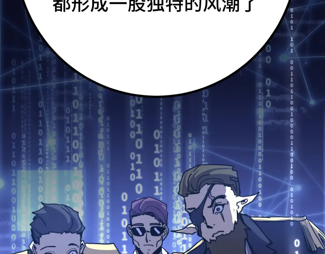 第246话 小馋猫 第159页