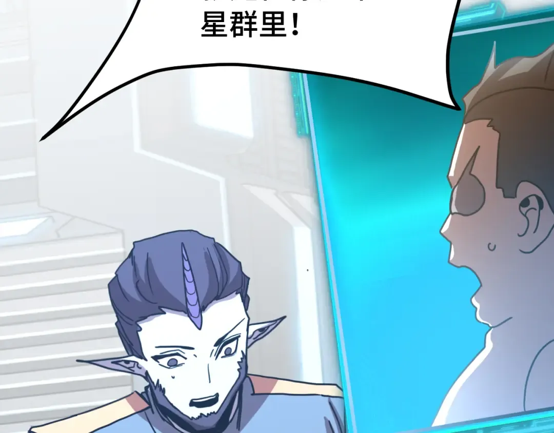 第246话 小馋猫 第169页