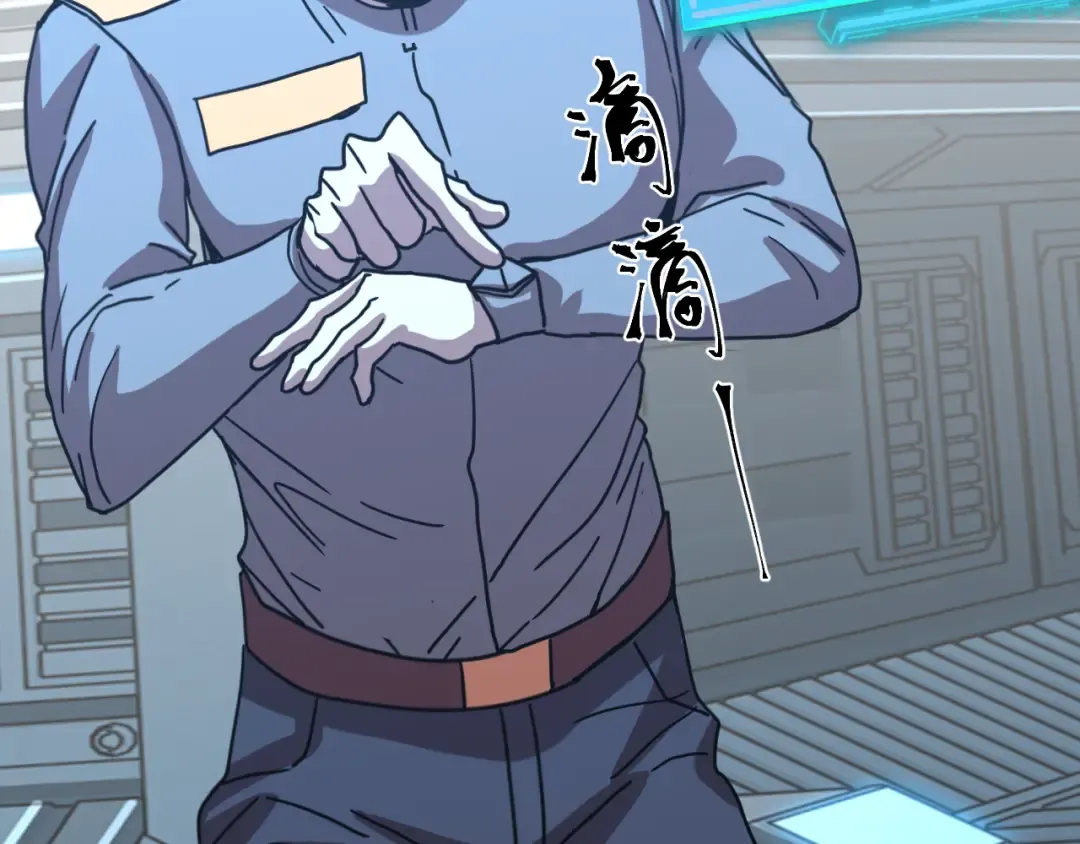第246话 小馋猫 第170页