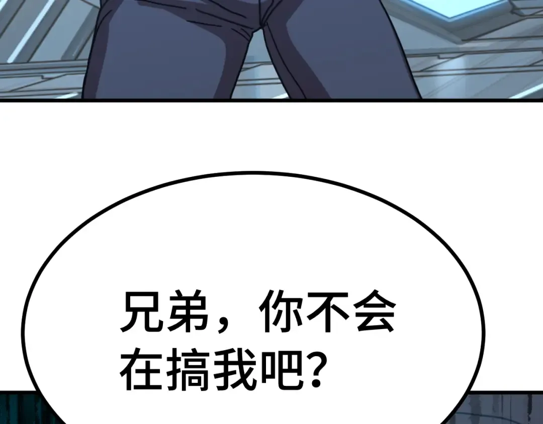 第246话 小馋猫 第171页