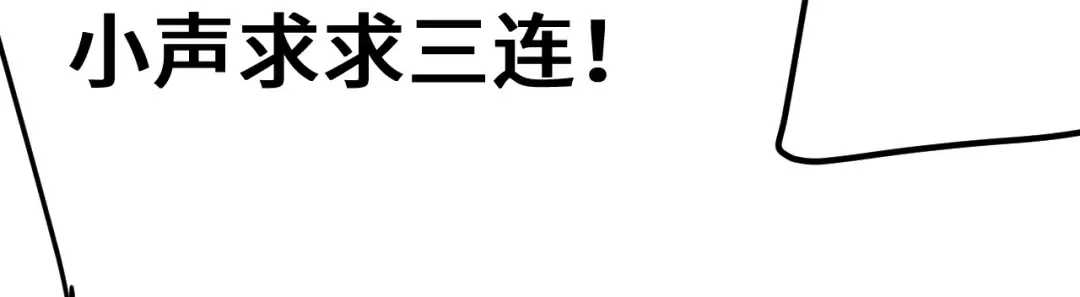 第246话 小馋猫 第183页