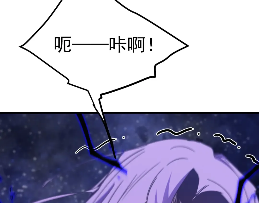 第247话 还说不是你 第91页