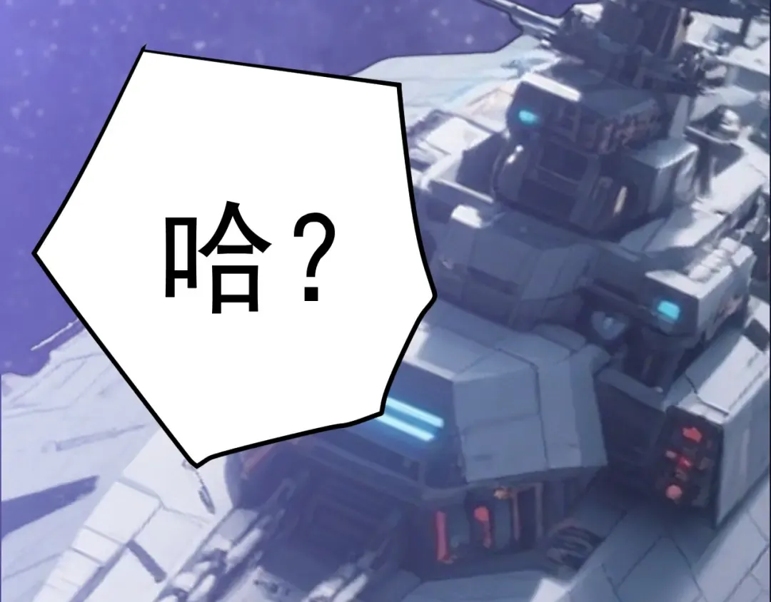 第247话 还说不是你 第122页