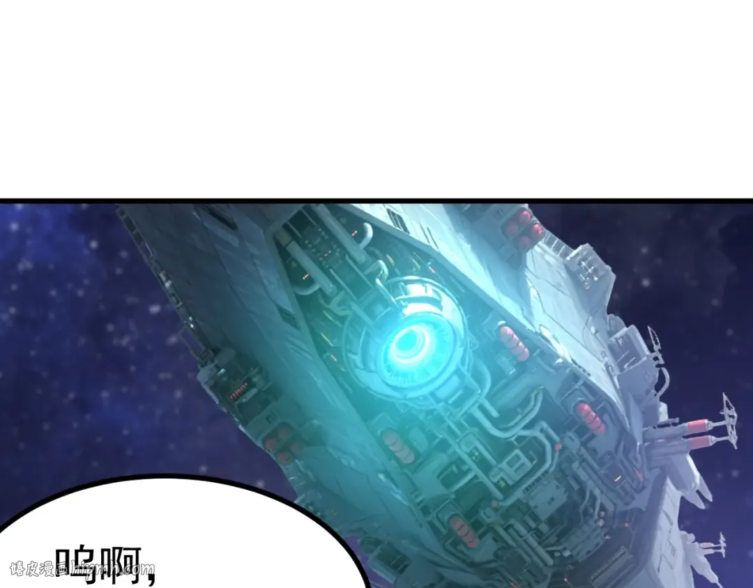 第247话 还说不是你 第136页