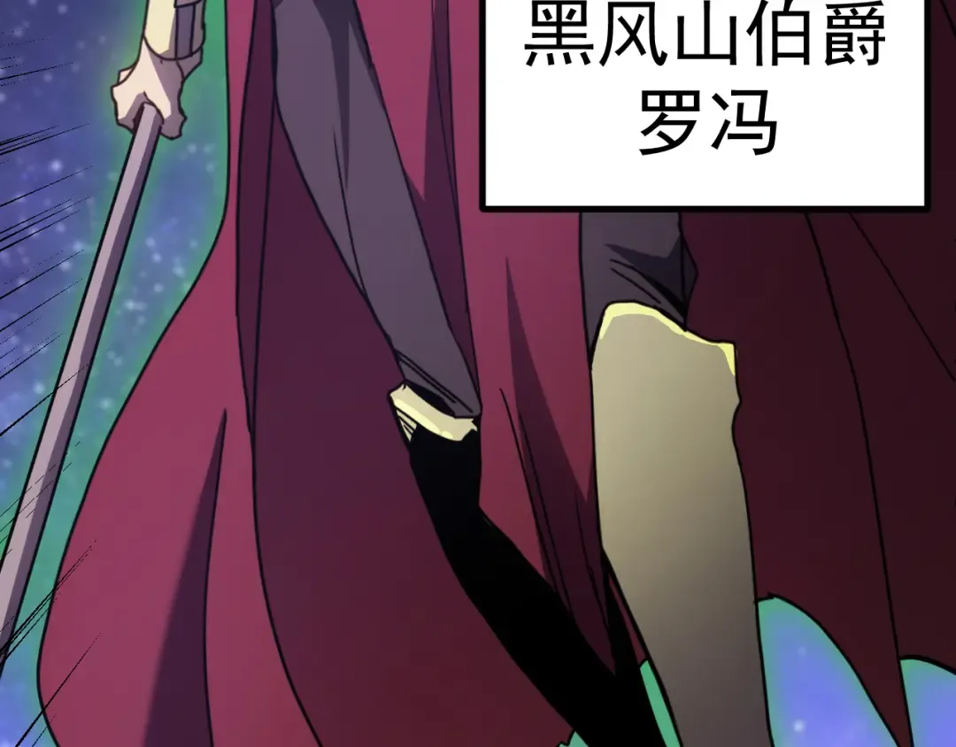 第247话 还说不是你 第147页