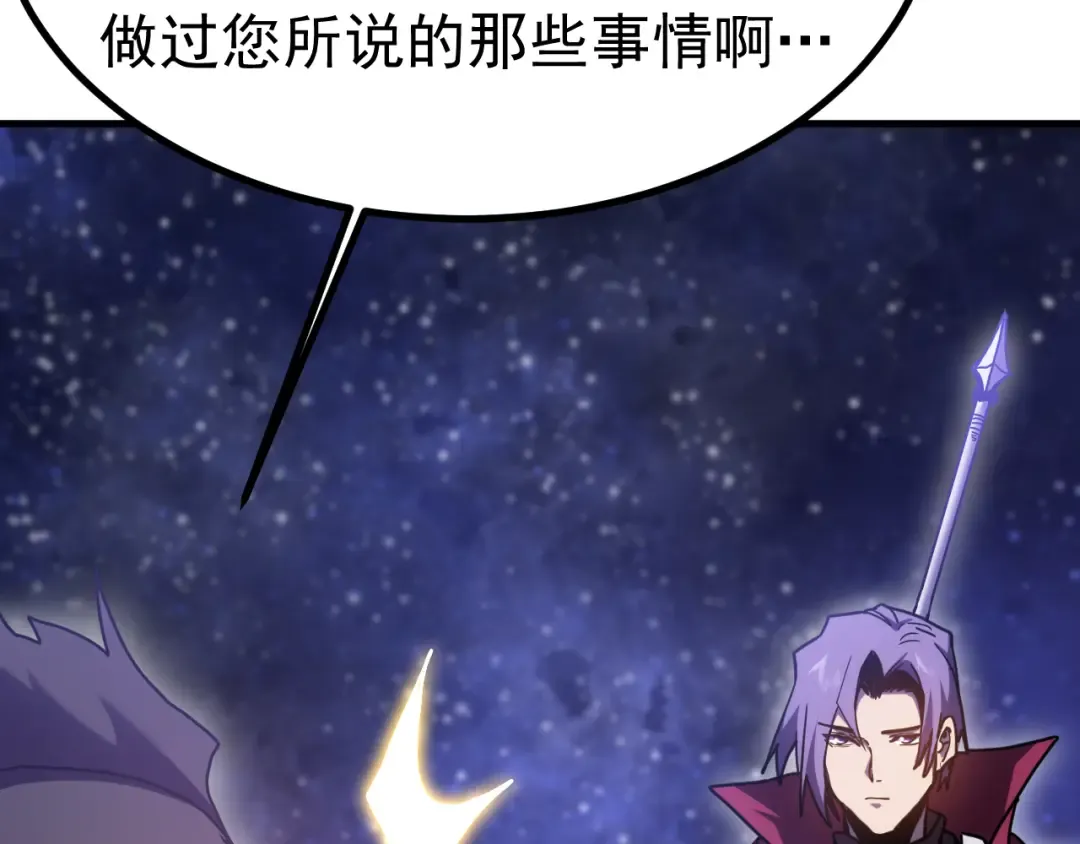 第247话 还说不是你 第155页