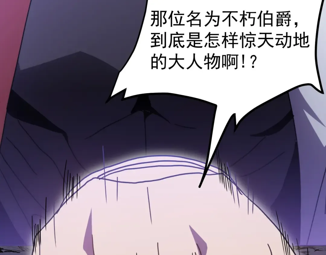 第247话 还说不是你 第182页