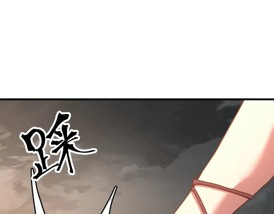 第248话 衣锦还乡 第7页