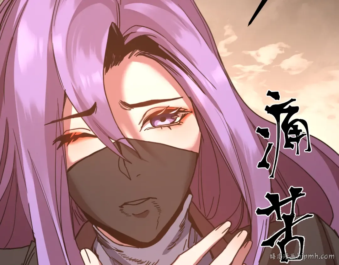 第248话 衣锦还乡 第48页