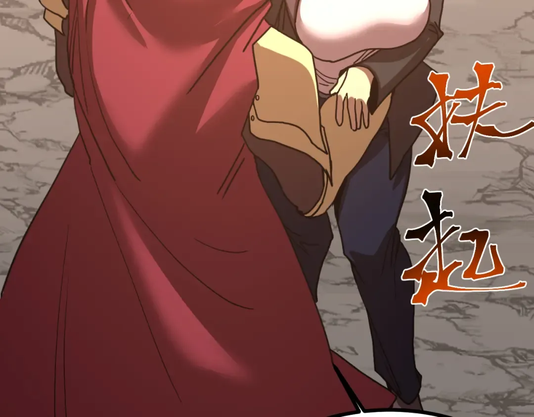 第248话 衣锦还乡 第55页