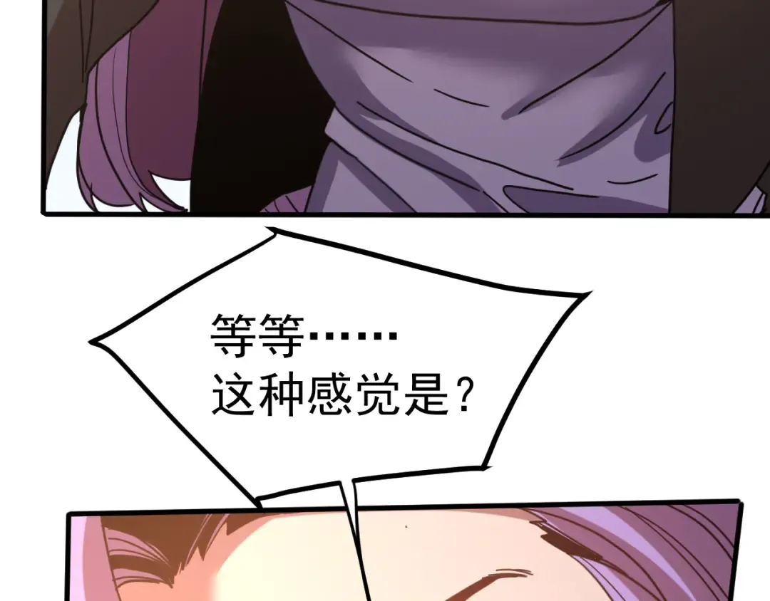 第248话 衣锦还乡 第67页