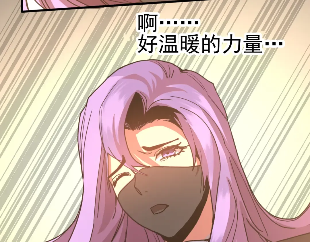第248话 衣锦还乡 第69页