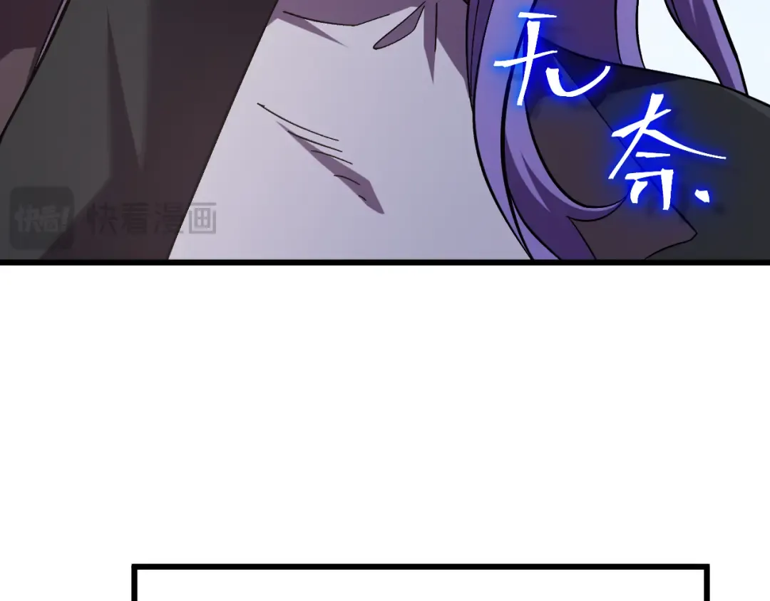 第248话 衣锦还乡 第117页