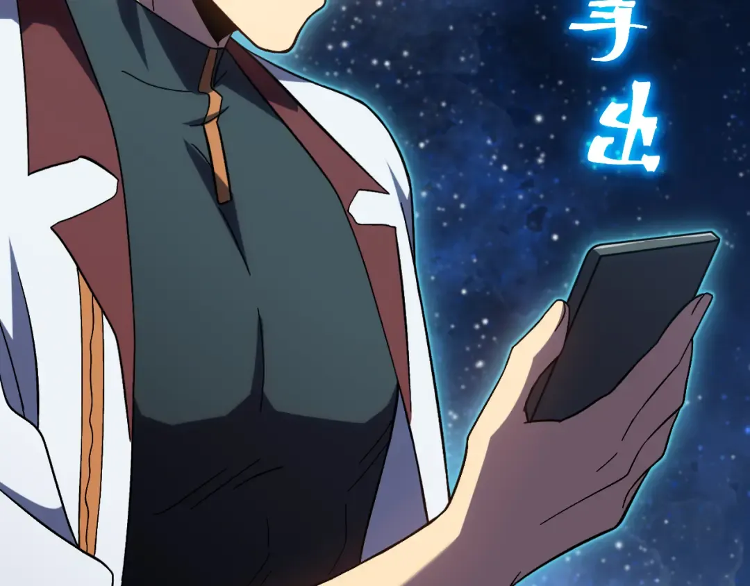 第248话 衣锦还乡 第156页