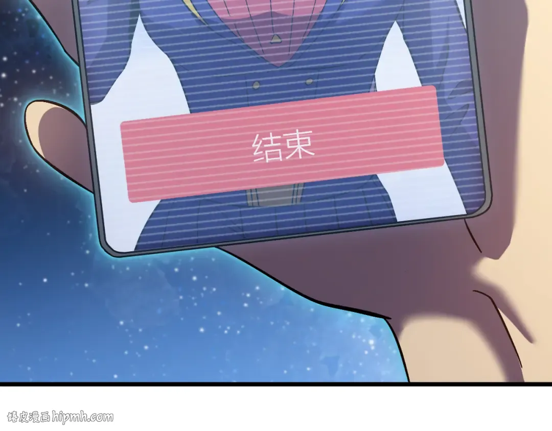 第248话 衣锦还乡 第160页