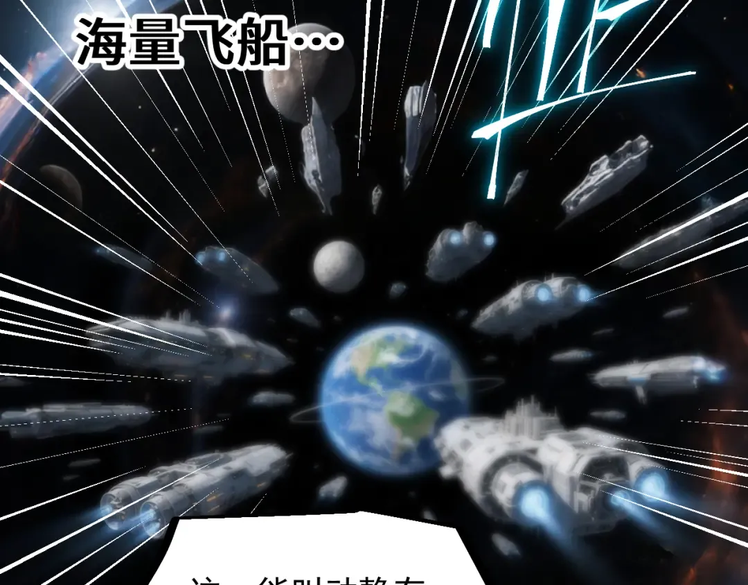 第248话 衣锦还乡 第172页