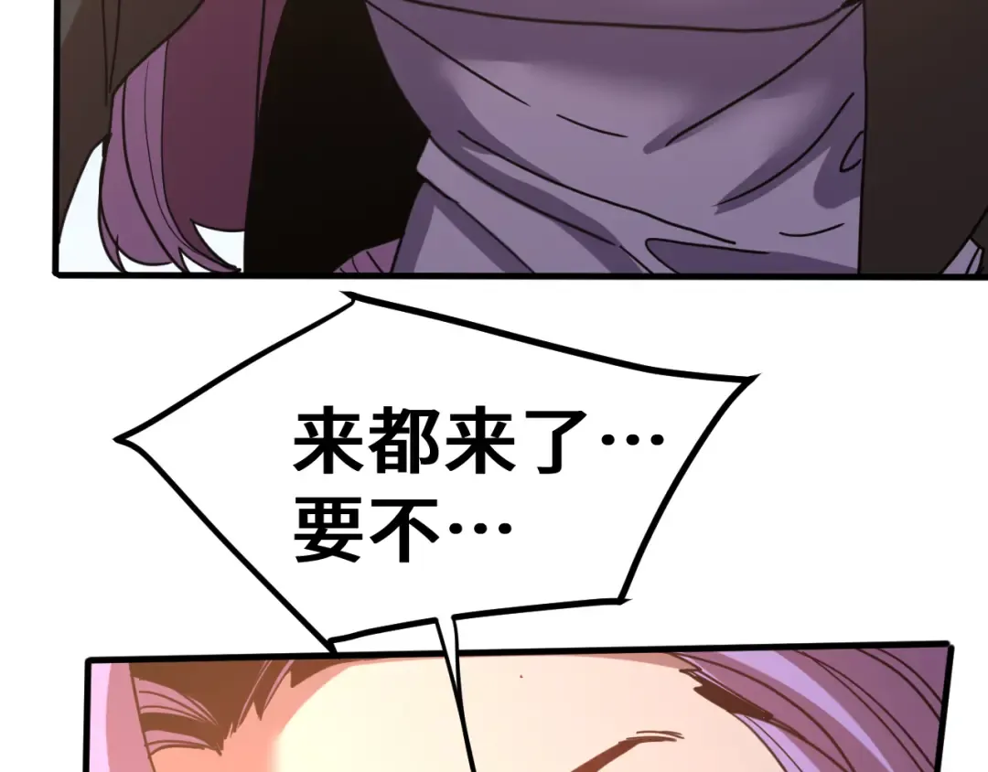 第248话 衣锦还乡 第188页
