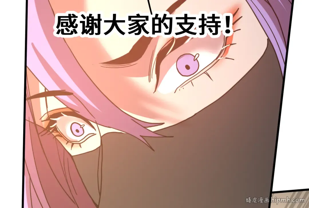 第248话 衣锦还乡 第189页