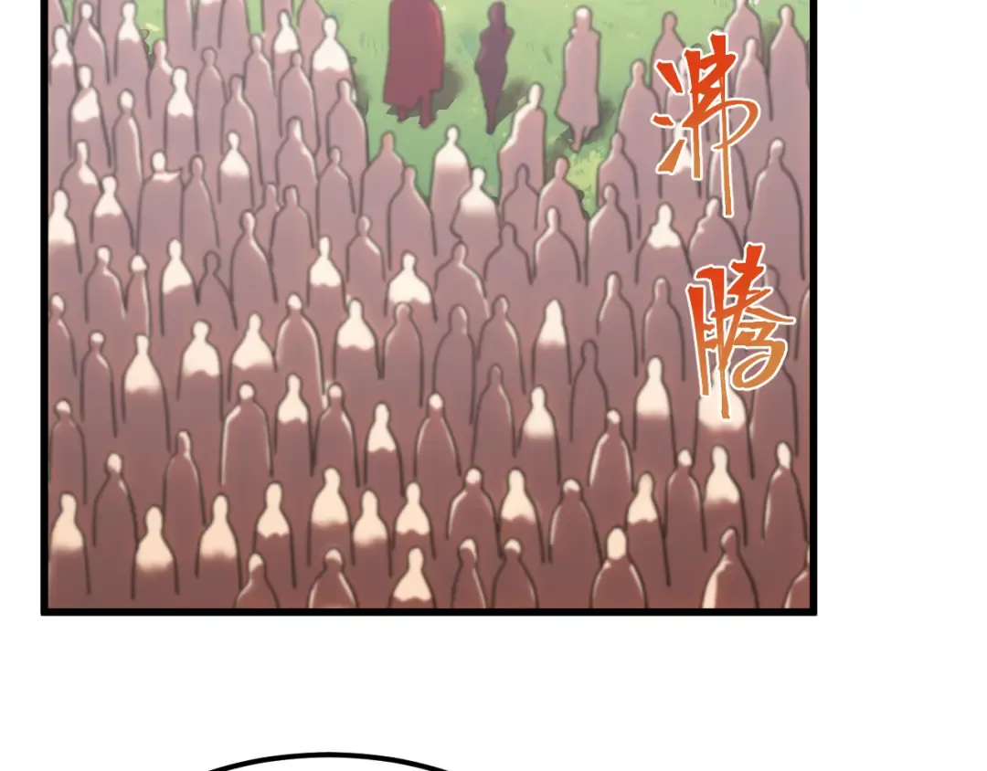 第249话 再次 第6页