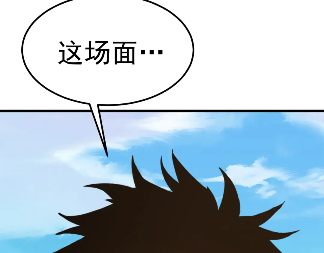 第249话 再次 第7页