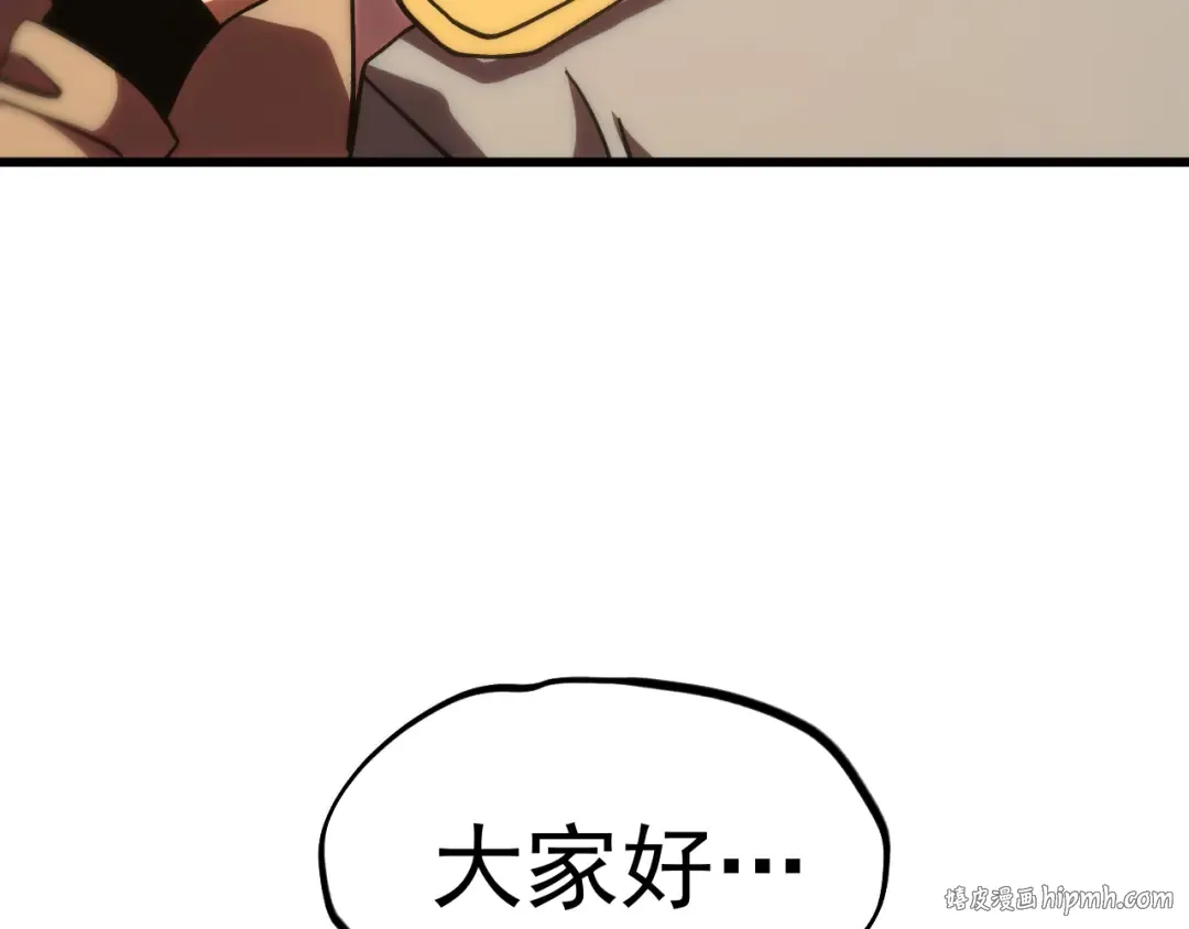第249话 再次 第16页
