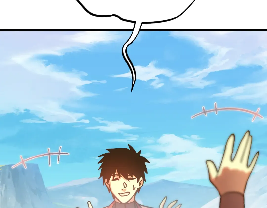 第249话 再次 第17页