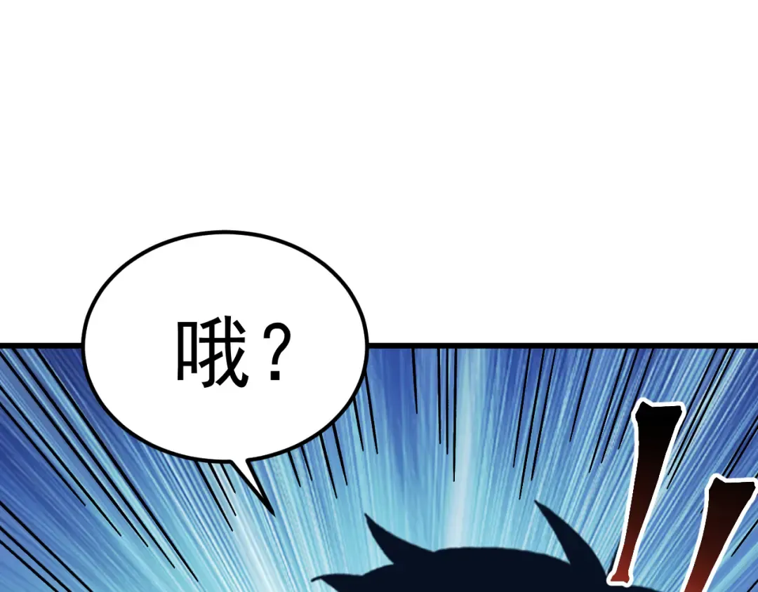 第249话 再次 第67页