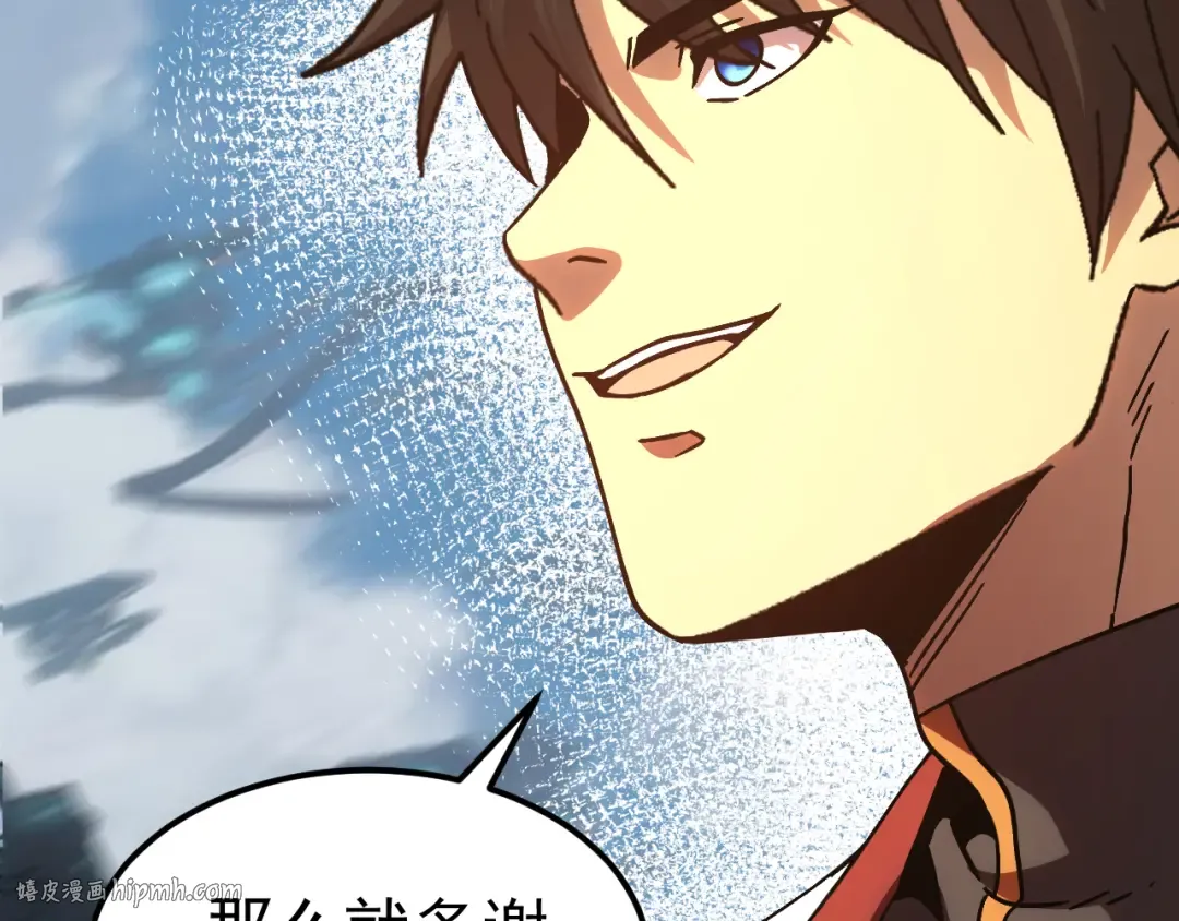 第249话 再次 第72页