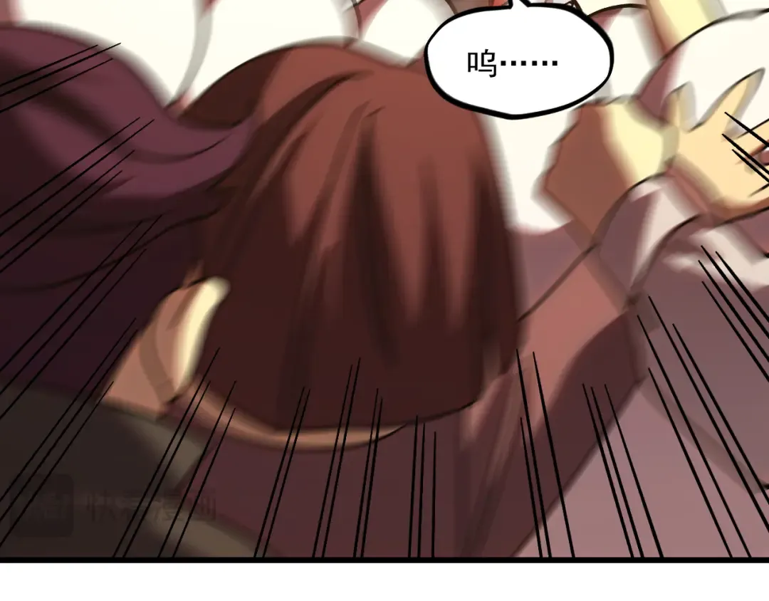 第249话 再次 第81页