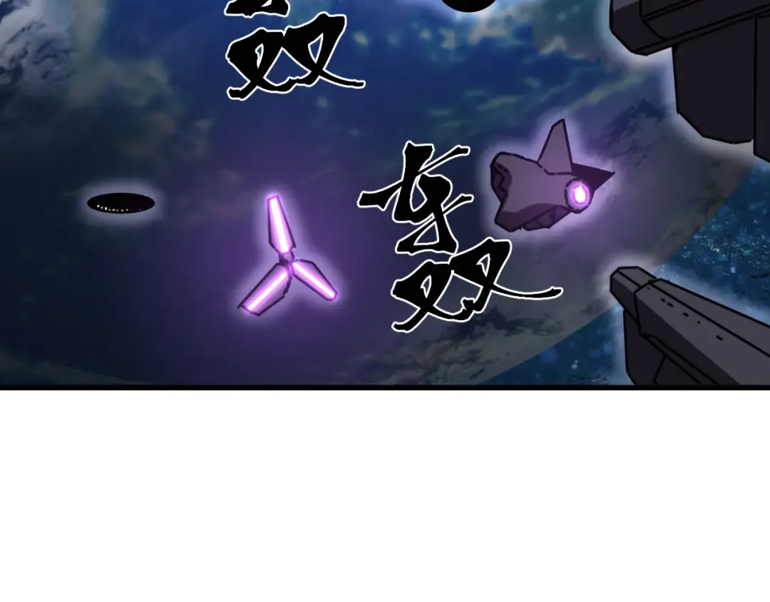 第249话 再次 第87页