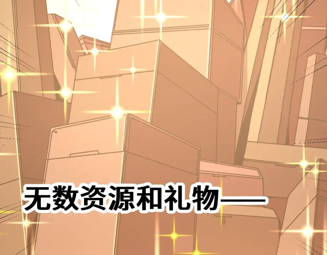第249话 再次 第89页