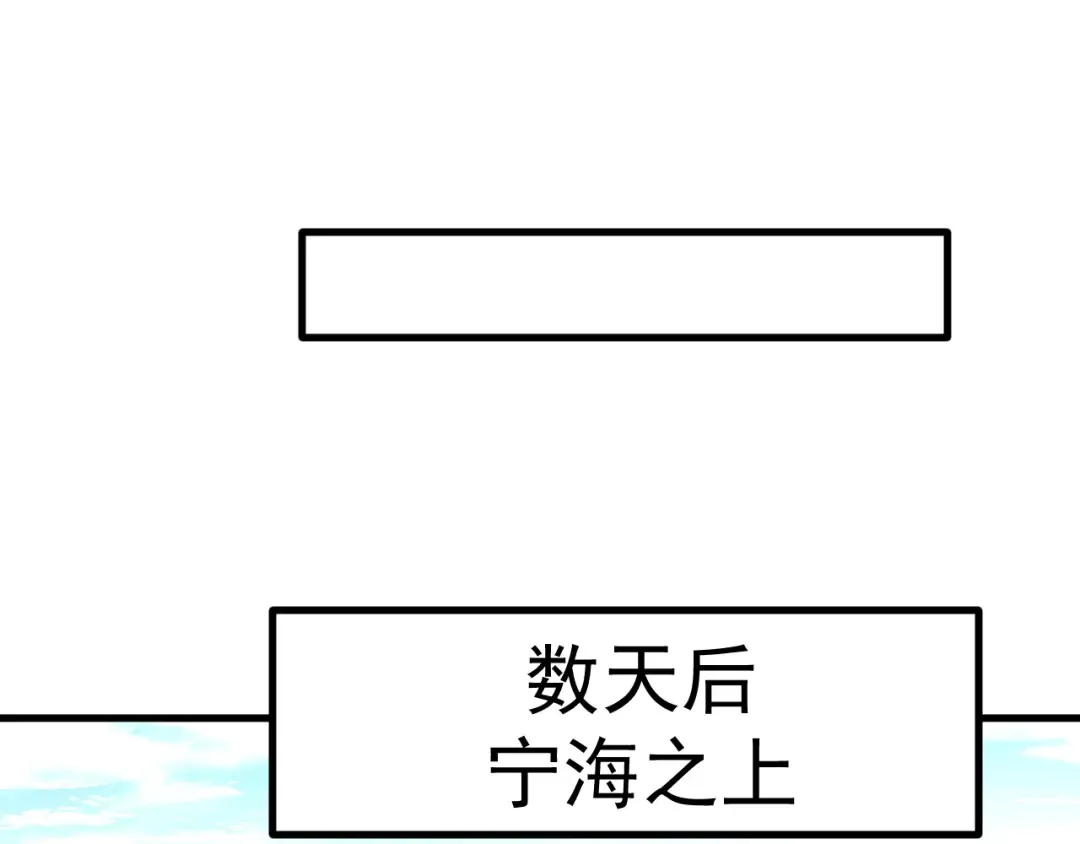 第249话 再次 第108页