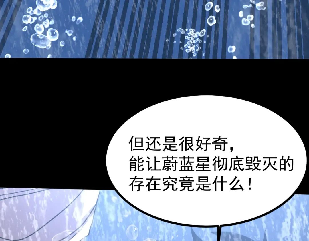 第249话 再次 第142页