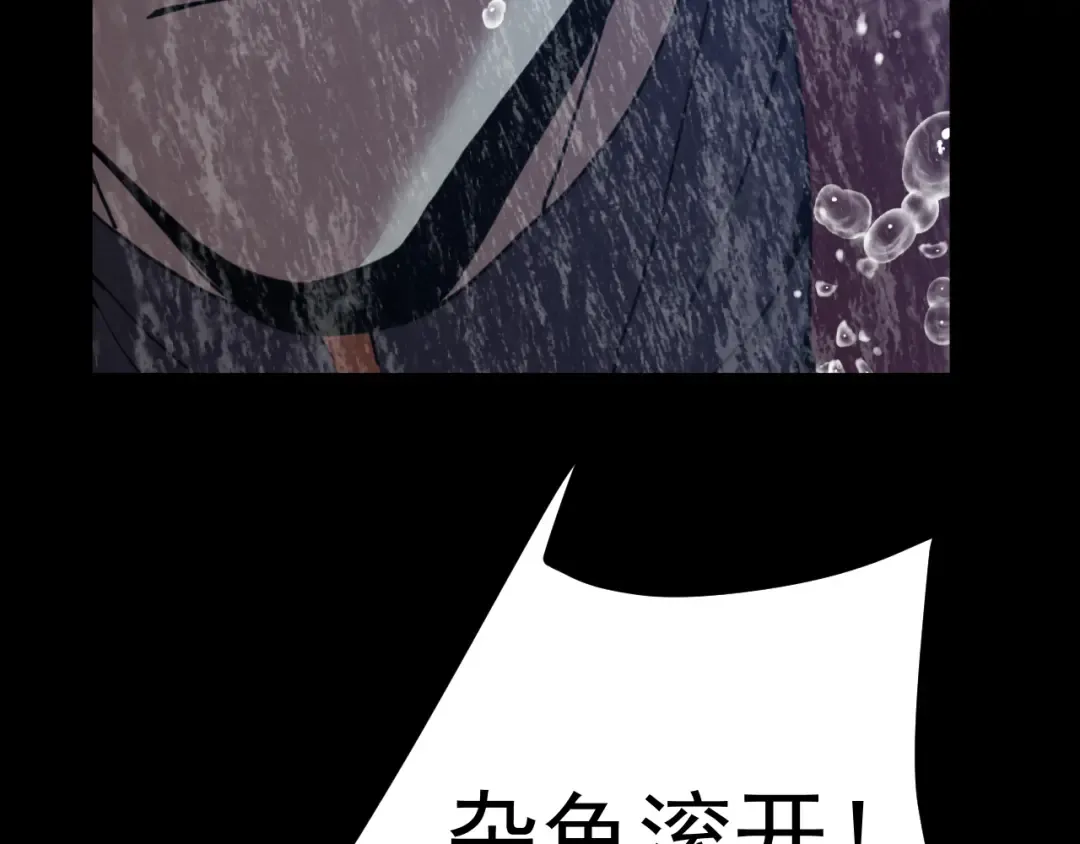 第249话 再次 第147页