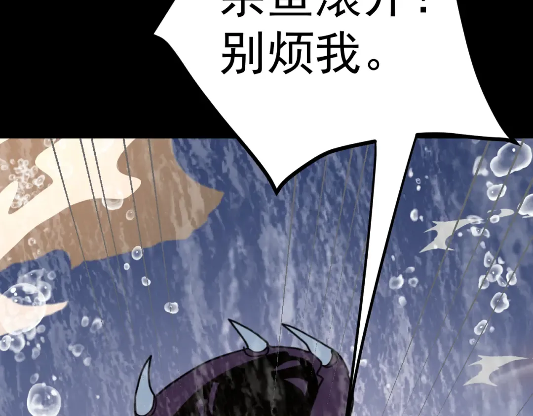 第249话 再次 第148页