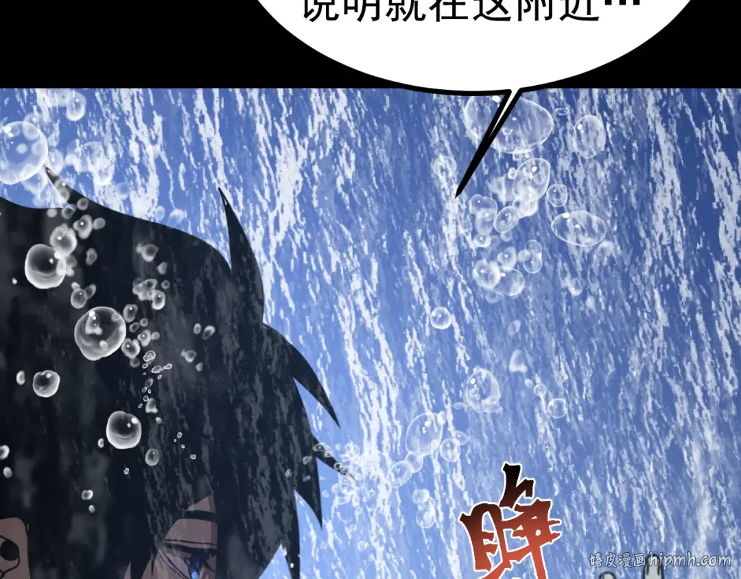 第249话 再次 第152页